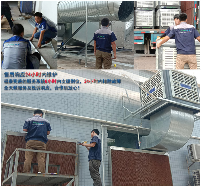 7×24小時(shí)在線(xiàn)服務(wù)，貼心的售后服務(wù)