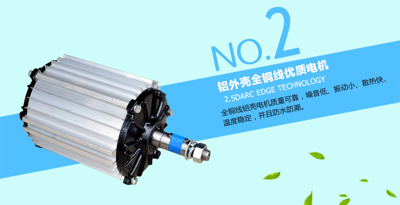 環(huán)?？照{(diào)專用銅線電機(jī)