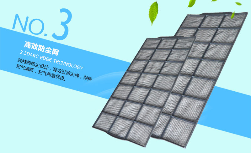 環(huán)?？照{(diào)專用過濾網(wǎng)