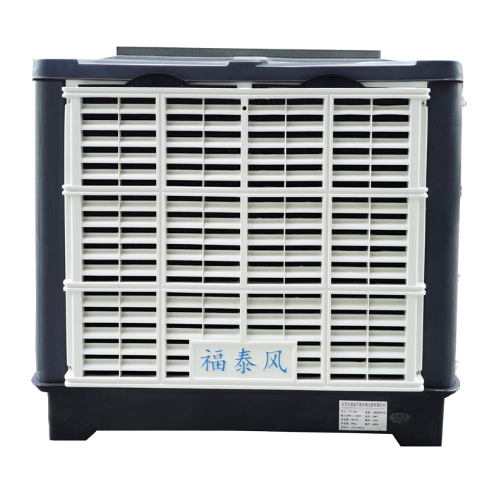 東莞環(huán)?？照{(diào)