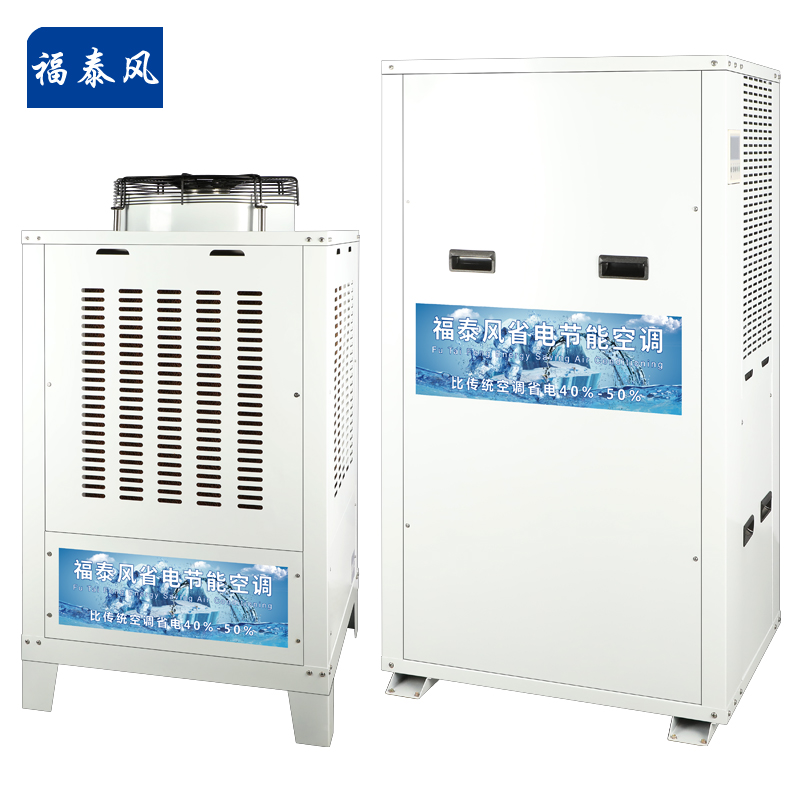 上海5p省電空調(diào)安裝/ 上海5p省電空調(diào)安裝