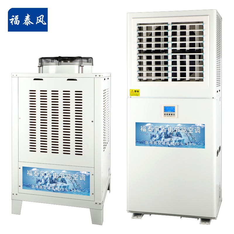 湖南長沙工業(yè)節(jié)能空調…/ 湖南長沙工業(yè)節(jié)能空調…