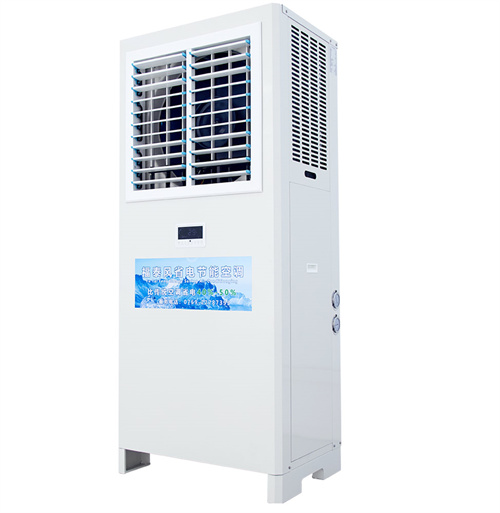 越秀車間降溫工業(yè)省電…