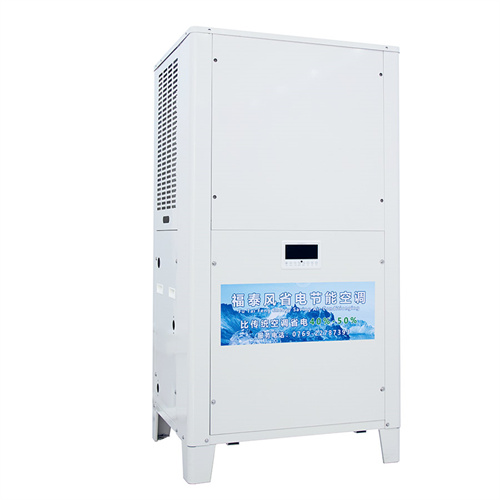 樟坑徑廠房降溫工業(yè)省…