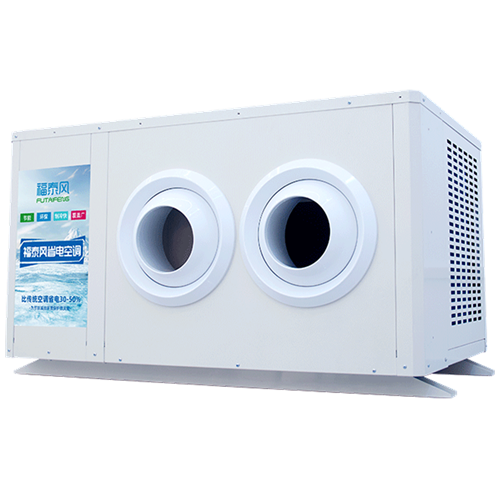 招商廠房降溫工業(yè)省電…